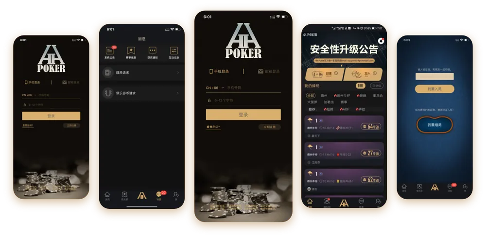 HHpoker俱乐部加入